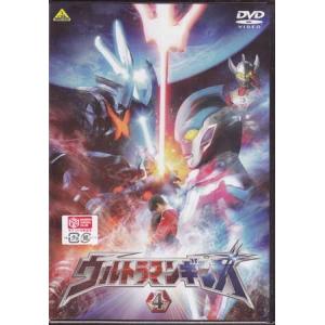 ウルトラマンギンガ 4 最終巻 (DVD)