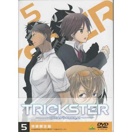 TRICKSTER 江戸川乱歩「少年探偵団」より 5 特装限定版 (CD、DVD)