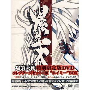 中古]婦警候補生物語 DVD-BOX デジタルリマスター版 (DVD) : 映画&DVD&