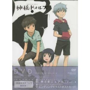デュラララ!! 全31枚 1 全13巻 + ×2承 全6巻 ×2転 ×2結 レンタル落ち