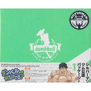 ダンベル何キロ持てる? 全6巻セット/DVD 中古 レンタル落ち/c7799