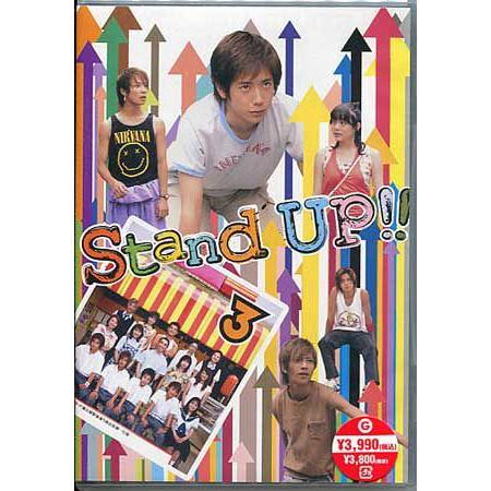 Stand UP 3 (DVD)