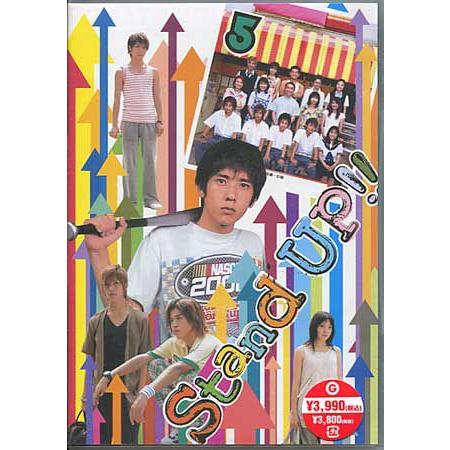 Stand UP 5 (DVD)