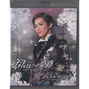 雪組宝塚大劇場公演 ミュージカル・ロマン『Lilac（ライラック）の夢路』『ジュエル・ド・パリ!!』 (Blu-ray) [送料無料]