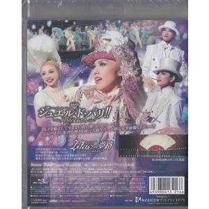 雪組宝塚大劇場公演 ミュージカル・ロマン『Li...の詳細画像1