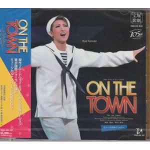 ブロードウェイ ミュージカル ON THE TOWN ミュージカルナンバー / 宝塚歌劇団 (CD)
