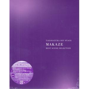 TAKARAZUKA SKY STAGE 「MAKAZE」 BEST SCENE SELECTION (Blu-ray)