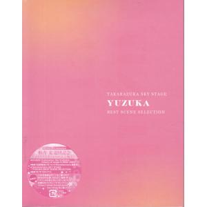 TAKARAZUKA SKY STAGE 「YUZUKA」 BEST SCENE SELECTION (Blu-ray)