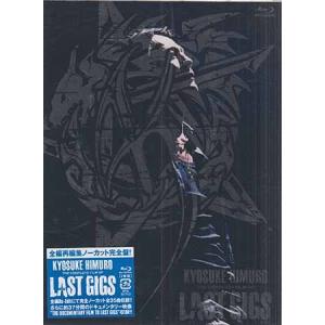 氷室京介 Blu-ray ブルーレイ+2CD KYOSUKE HIMURO 横浜スタジアムFINAL