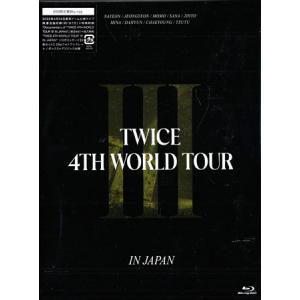 TWICE 4TH WORLD TOUR 'III' IN JAPAN 初回限定盤 ／ TWICE (Blu-ray)｜sora3