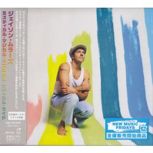 ミスティカル・マジカル・リズミカル・ラディカル・ライド ／ ジェイソン・ムラーズ (CD)｜sora3