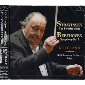 ストラヴィンスキー バレエ組曲 『火の鳥』 ベートヴェン 交響曲 第5番 『運命』 (CD)