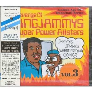 Jammy's.Jamm's (CD)｜sora3