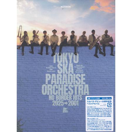 NO BORDER HITS 2025→2001 〜ベスト・オブ・東京スカパラダイスオーケストラ〜 ...