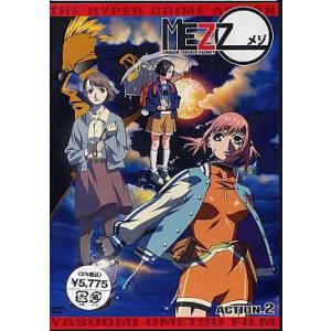 MEZZO ACTION.2 (DVD)