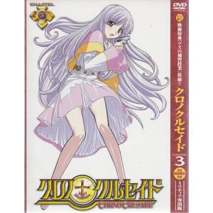 クロノクルセイド Chapter.3 初回限定ミリティア専用版 (DVD)