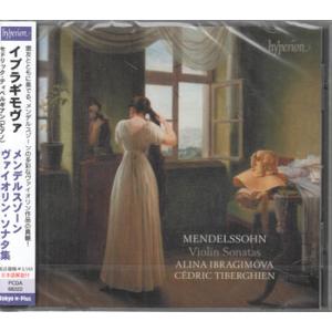 メンデルスゾーン:ヴァイオリン・ソナタ集 (CD) [送料無料]