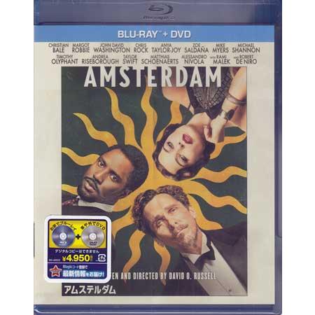 アムステルダム (DVD、Blu-ray)