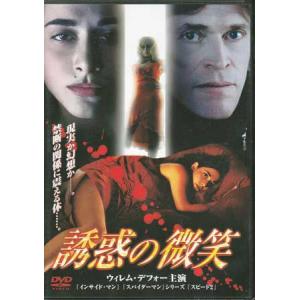 誘惑の微笑 (DVD)｜sora3