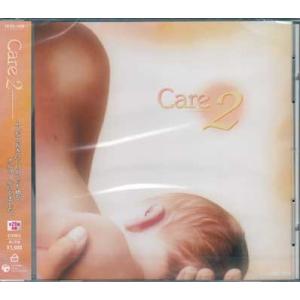 ケア2 / ケア2 (CD)