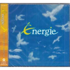 エナージュ やすらぎのオルゴール (CD)