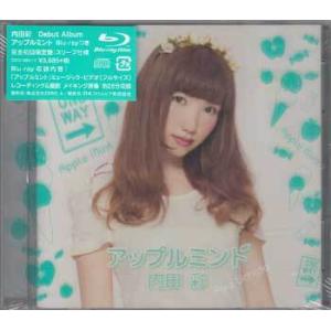 アップルミント（初回限定盤） ／ 内田彩 (CD、Blu-ray)｜sora3