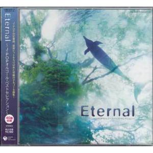 Eternal J-popオルゴール・ベストセレ...の商品画像