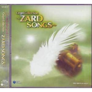 Orgel Collection 〜ZARD SONGS〜 (CD)の商品画像