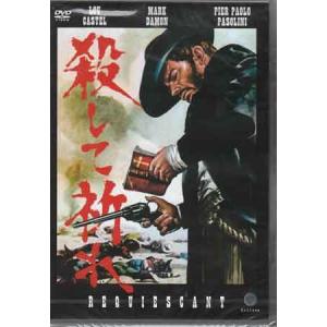 中古 マカロニ ウェスタン マニアックス 特命篇 殺して祈れ (DVD)｜sora3