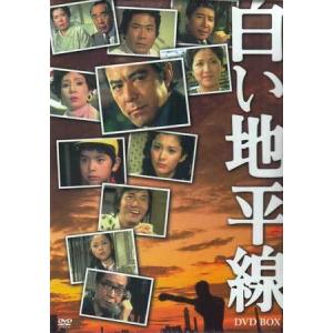 昭和の名作ライブラリー 第150集 白い滑走路 コレクターズDVD〈6枚組〉 白い滑走路 コレクターズDVD