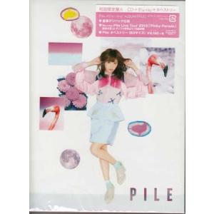 PILE（初回限定盤A） / Pile (CD、Blu-ray)｜sora3