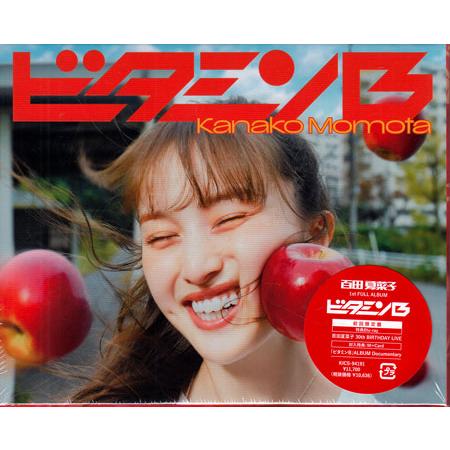 ビタミンB 初回限定盤 ／ 百田夏菜子 (CD、Blu-ray)