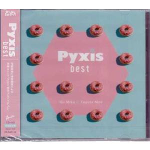 Pyxis best ／ Pyxis 初回限定盤 (CD、Blu-ray)