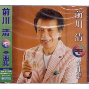ビクターエンタテインメント 山内惠介コンサート 2010-2021 LIVE CD