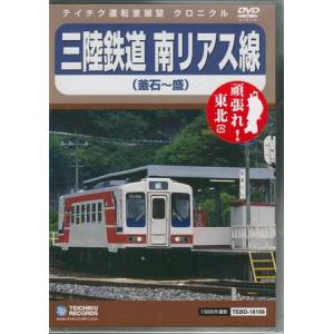 六角精児の呑み鉄本線日本旅 DVD 六角精児の呑み鉄本線・日本旅2 DVD 全6枚 -NHKグループ公式通販 - NHK