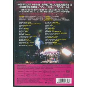 K-POP ドリームコンサート 2007 (D...の詳細画像1