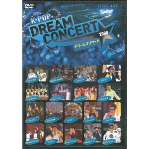 K-POP ドリームコンサート 2008 (DVD)｜sora3