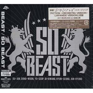 SO BEAST（初回限定盤A） ／ BEAST (CD、DVD)｜sora3