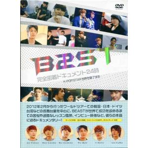 BEAST 完全密着ドキュメント24時 〜K-POP STAR 世界を魅了する〜 (DVD)｜sora3