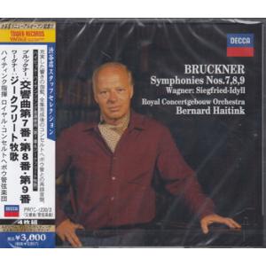 ブルックナー：交響曲第7番＆第8番＆第9番／他 ／ ハイティンク (CD)