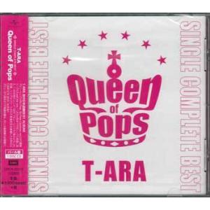 T-ARA SINGLE COMPLETE BEST「Queen of Pops」（パール盤） ／ T-ARA (CD、DVD)｜sora3