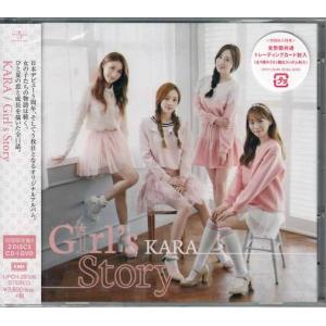 Girl’s Story 初回限定盤B / KARA (CD、DVD)｜sora3