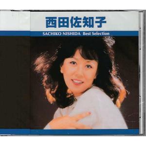 ユニバーサルミュージック 新品 西田佐知子 大全集 CD5枚組 全100曲