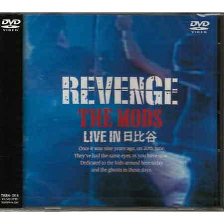 LIVE IN HIBIYA REVENGE ／ THE MODS (DVD)