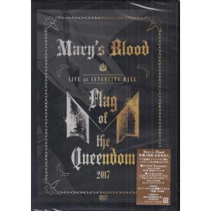 中古 京都殺人案内 コレクターズDVD Vol.1 HDリマスター版 (DVD