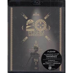 PUSHIM 20th ANNIVERSARY LIVE TOUR“immature”at Zepp DiverCity（TOKYO） (Blu-ray)｜sora3