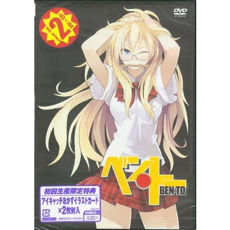 ベン トー 2 (DVD) [送料無料]