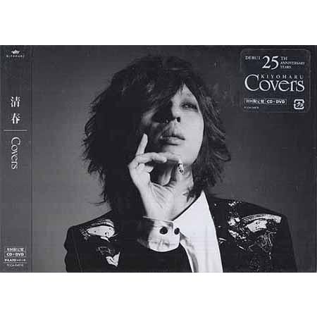 Covers 初回限定盤 / 清春 (CD、DVD)