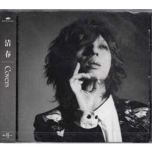 Covers / 清春 (CD)