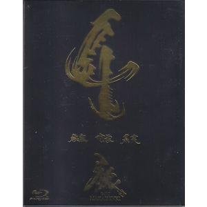 牙狼 GARO 〜MAKAISENKI〜 vol.4 (Blu-ray)｜sora3